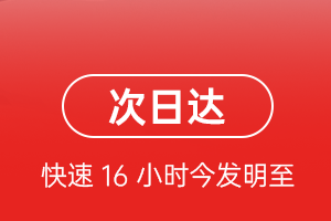 吕梁空运公司航空货运 航空货运