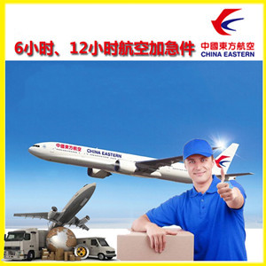 吕梁空运公司公司谈空运的四大作用是什么